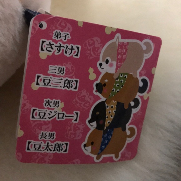 Shiba Inu dog stuffed animal plushie|pickup only - Picture 3 of 4